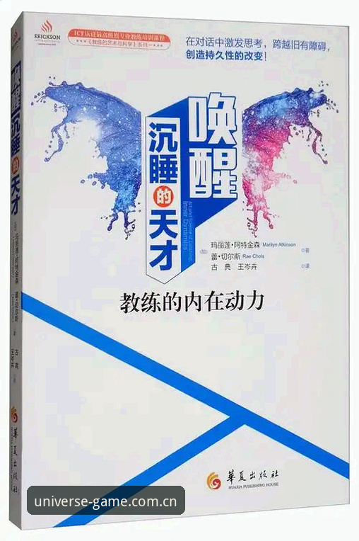 跟着老用户摸清星空体育综合的稳定入口：海外版数据查询半年心得